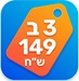 3 � 149